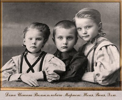 Kinder_von_J__W__Martens__Ewgenia_Iwan_Ella
